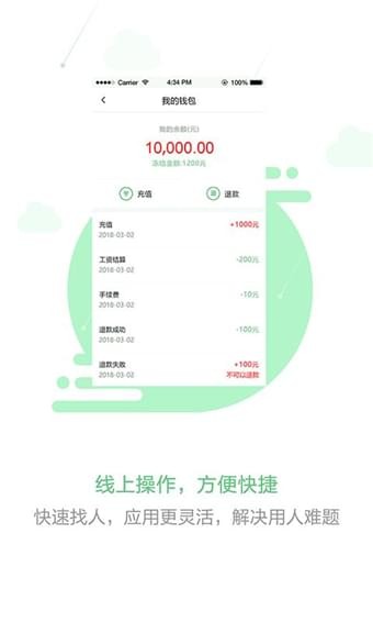 脈鹿兼職