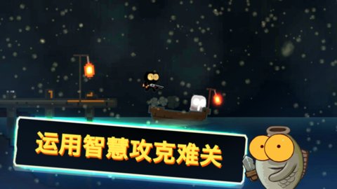 喵星人大戰(zhàn)咸魚
