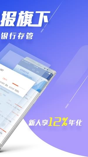 2025理財(cái)