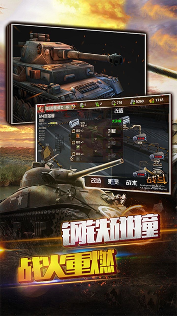 狂怒  果盤版