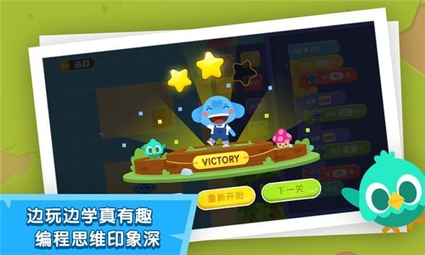 小象編程