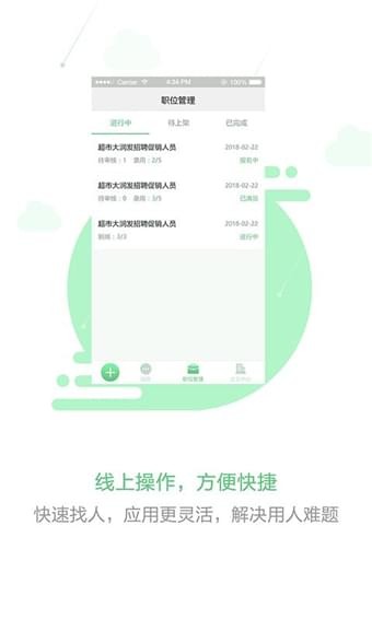 脈鹿兼職