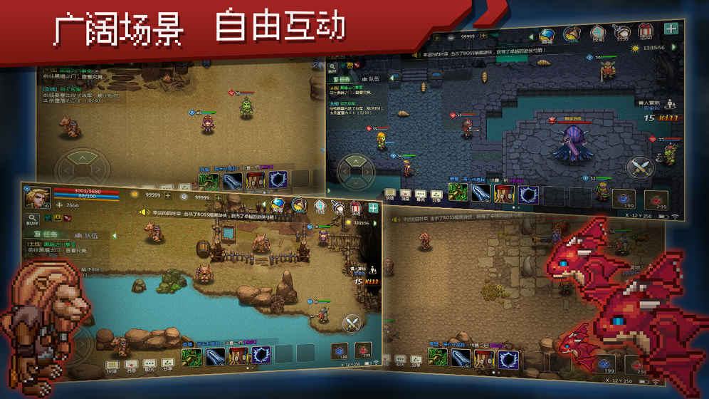像素創(chuàng)世紀