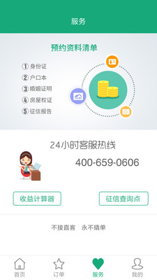 佰財(cái)邦