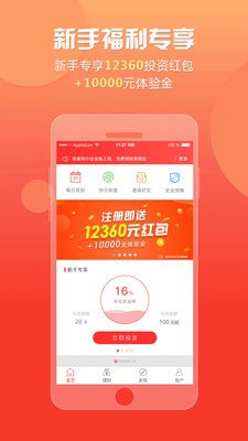阿尔法金融