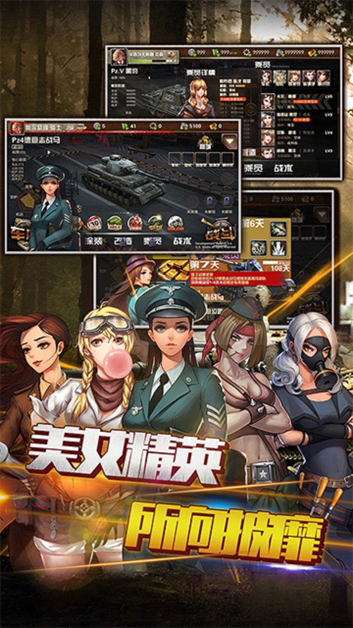 狂怒  果盤版