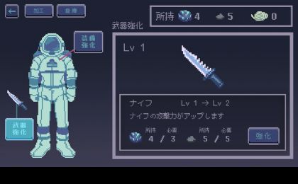 無人歸還手游 漢化版