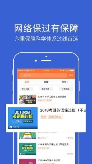 云逸未來