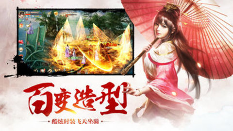 靈劍修仙訣