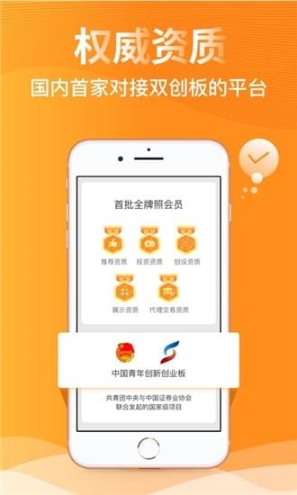壹盐双创