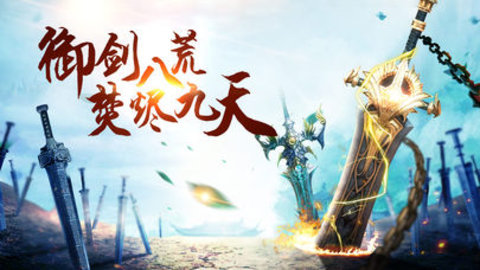 靈劍修仙訣