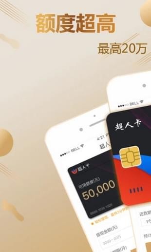 中望金服