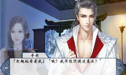 绝世名伶手游