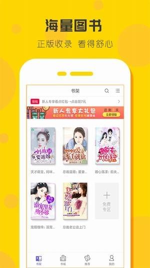 點閱看書