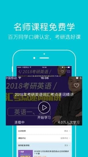 云逸未來