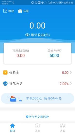寶箱荷包