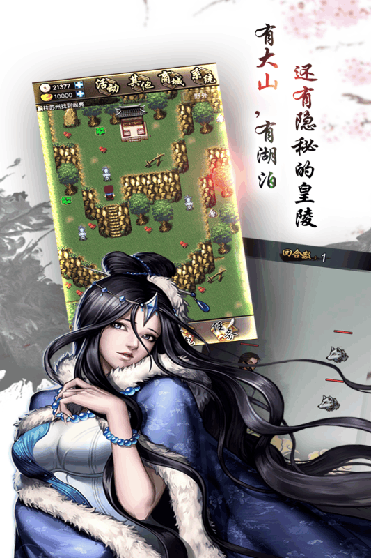叫我錦衣衛(wèi)  九游版