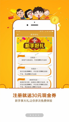 e投購