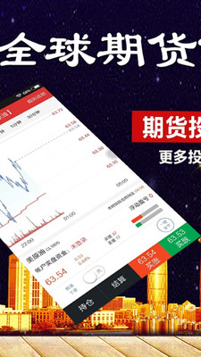 現(xiàn)貨國(guó)際版