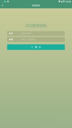 金上添花