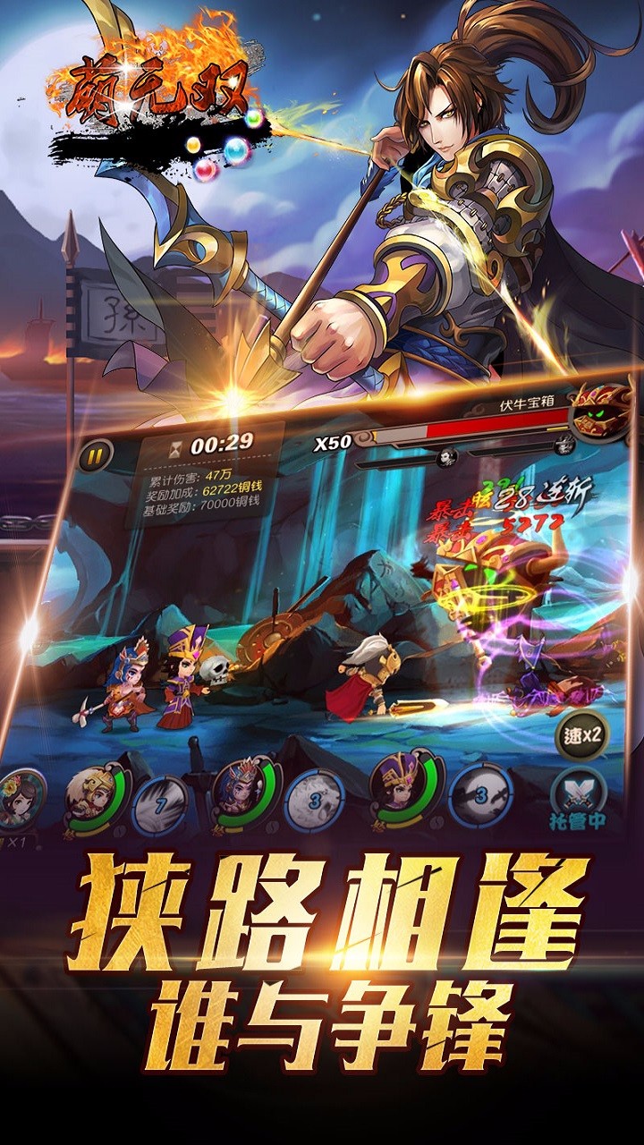 萌無雙