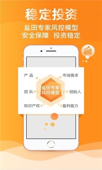 壹盐双创