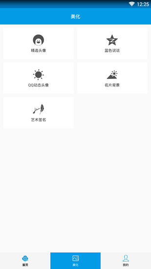 快手浮云助手