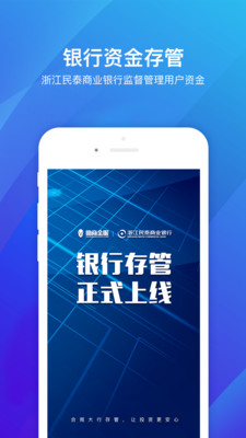 助商金服