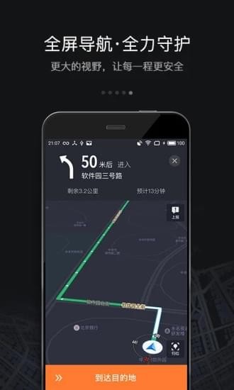 触动助手
