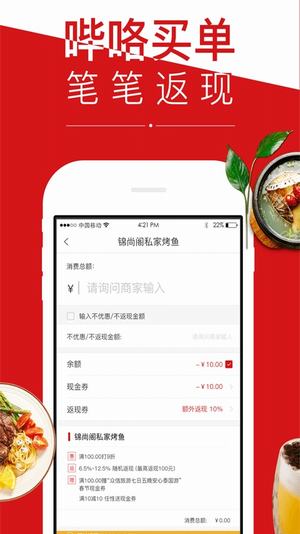 嗶咯優選