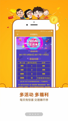 e投購