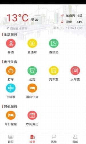 雙陽(yáng)視界