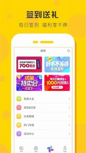 點閱看書