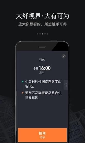 触动助手