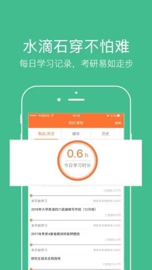 云逸未來