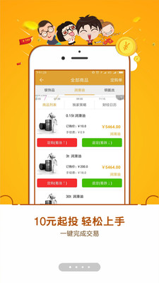 e投購
