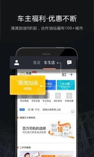 触动助手