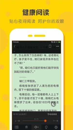 點閱看書
