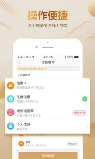 中望金服