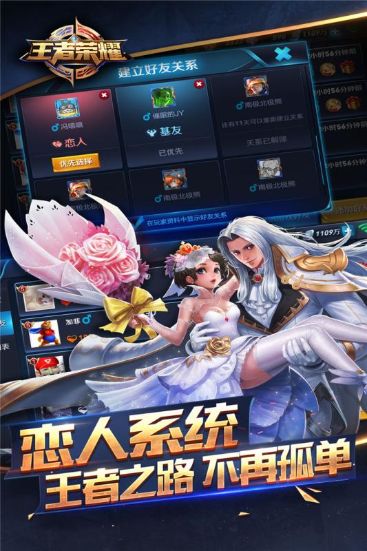 2018王者榮耀五五開(kāi)黑節(jié)特別版