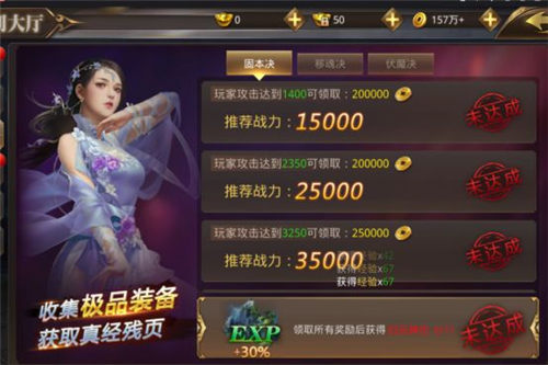 仗剑行手游