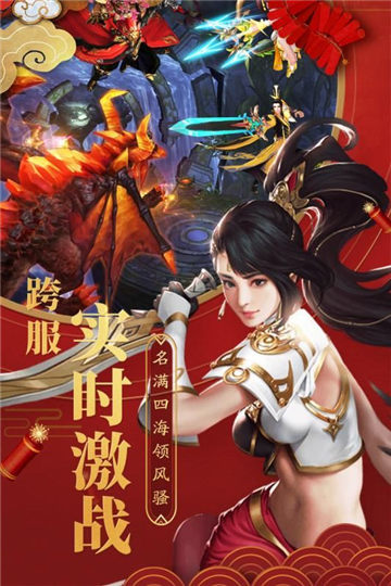 莽荒大陸手游