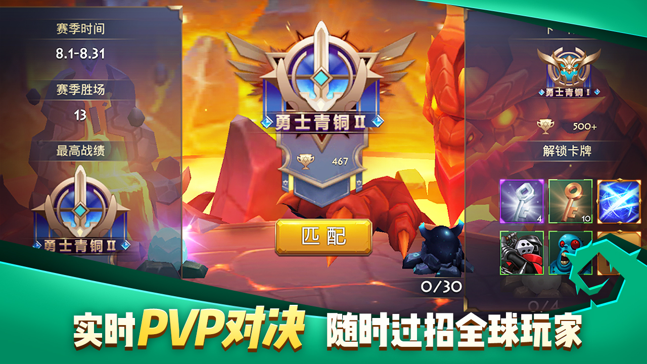 豬與地下城