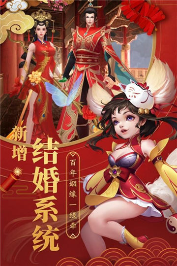 莽荒大陸手游