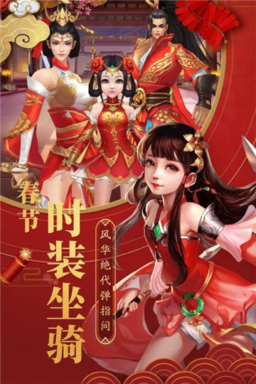 莽荒大陸手游