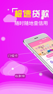 杏仁錢寶