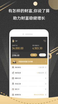 一鼎金融