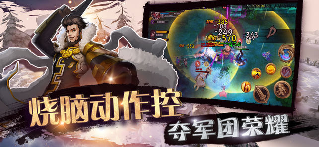 暴風(fēng)軍團(tuán)