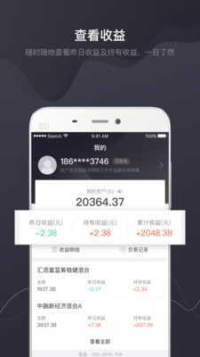 諾千金