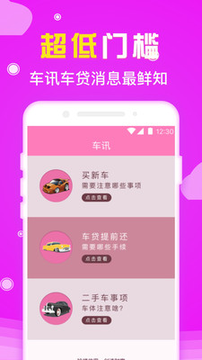 杏仁錢寶